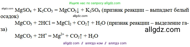 Химия, 11 класс Учебник, авторы: Габриелян Олег Саргисович, Остроумов Игорь Геннадьевич, Сладков Сергей Анатольевич, издательство Просвещение, Москва, 2019, белого цвета, страница 110, номер 13, Решение