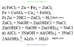 Химия, 11 класс Учебник, авторы: Габриелян Олег Саргисович, Остроумов Игорь Геннадьевич, Сладков Сергей Анатольевич, издательство Просвещение, Москва, 2019, белого цвета, страница 109, номер 6, Решение