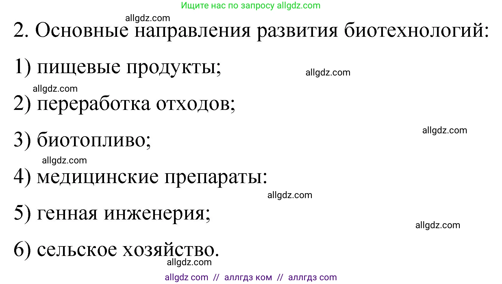 Химия, 11 класс Учебник, авторы: Габриелян Олег Саргисович, Остроумов Игорь Геннадьевич, Сладков Сергей Анатольевич, издательство Просвещение, Москва, 2019, белого цвета, страница 117, номер 7, Решение