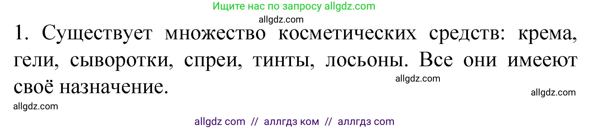 Химия, 11 класс Учебник, авторы: Габриелян Олег Саргисович, Остроумов Игорь Геннадьевич, Сладков Сергей Анатольевич, издательство Просвещение, Москва, 2019, белого цвета, страница 121, номер 6, Решение