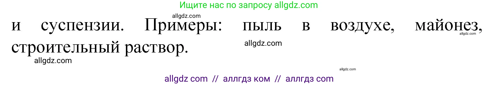 Химия, 11 класс Учебник, авторы: Габриелян Олег Саргисович, Остроумов Игорь Геннадьевич, Сладков Сергей Анатольевич, издательство Просвещение, Москва, 2019, белого цвета, страница 49, номер 3, Решение (продолжение 2)