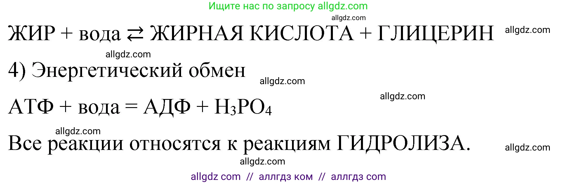 Химия, 11 класс рабочая тетрадь, авторы: Габриелян Олег Саргисович, Сладков Сергей Анатольевич, Остроумов Игорь Геннадьевич, издательство Просвещение, Москва, 2021, белого цвета, страница 52, номер 2, Решение (продолжение 2)