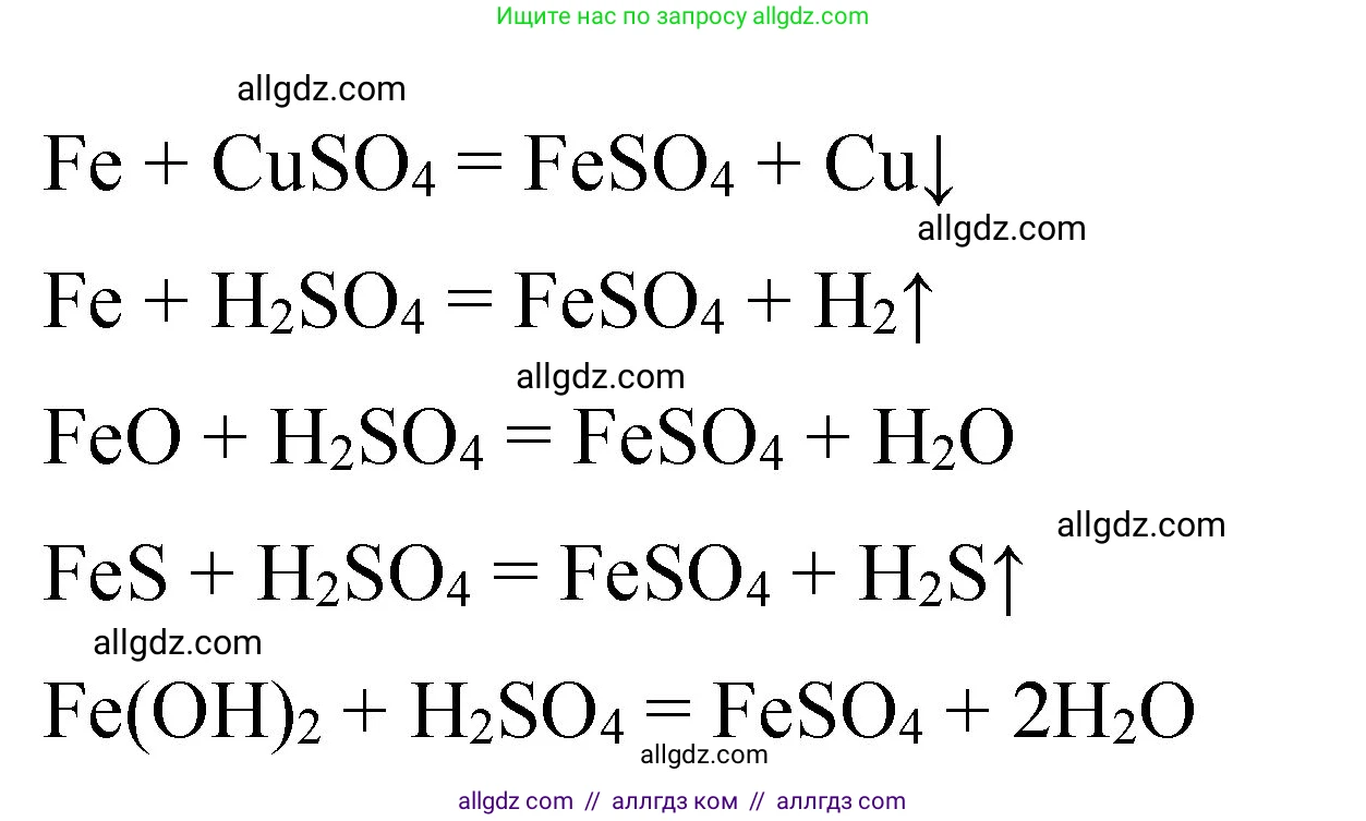 Химия, 11 класс рабочая тетрадь, авторы: Габриелян Олег Саргисович, Сладков Сергей Анатольевич, Остроумов Игорь Геннадьевич, издательство Просвещение, Москва, 2021, белого цвета, страница 85, номер 3, Решение (продолжение 2)