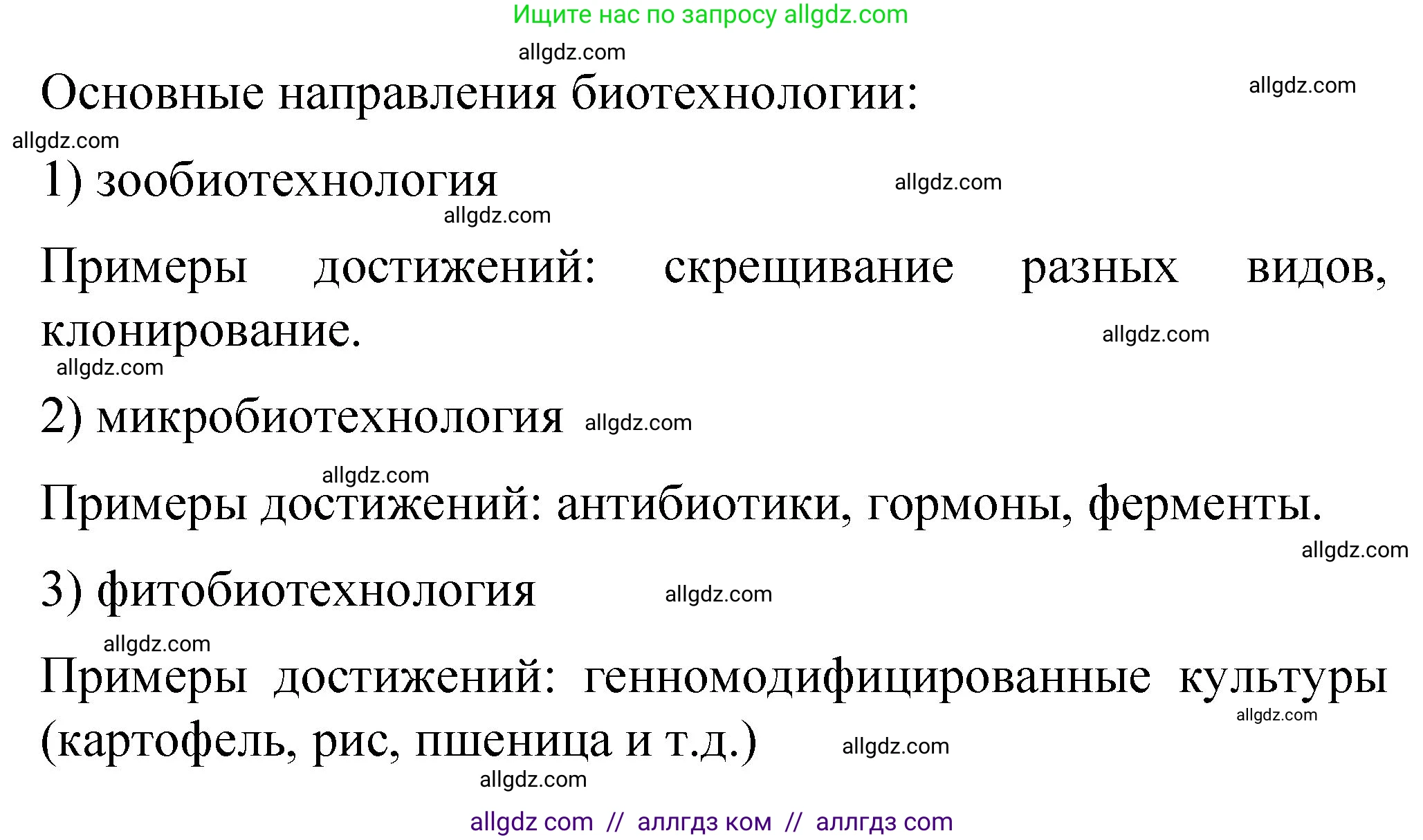 Химия, 11 класс рабочая тетрадь, авторы: Габриелян Олег Саргисович, Сладков Сергей Анатольевич, Остроумов Игорь Геннадьевич, издательство Просвещение, Москва, 2021, белого цвета, страница 89, номер 4, Решение (продолжение 2)