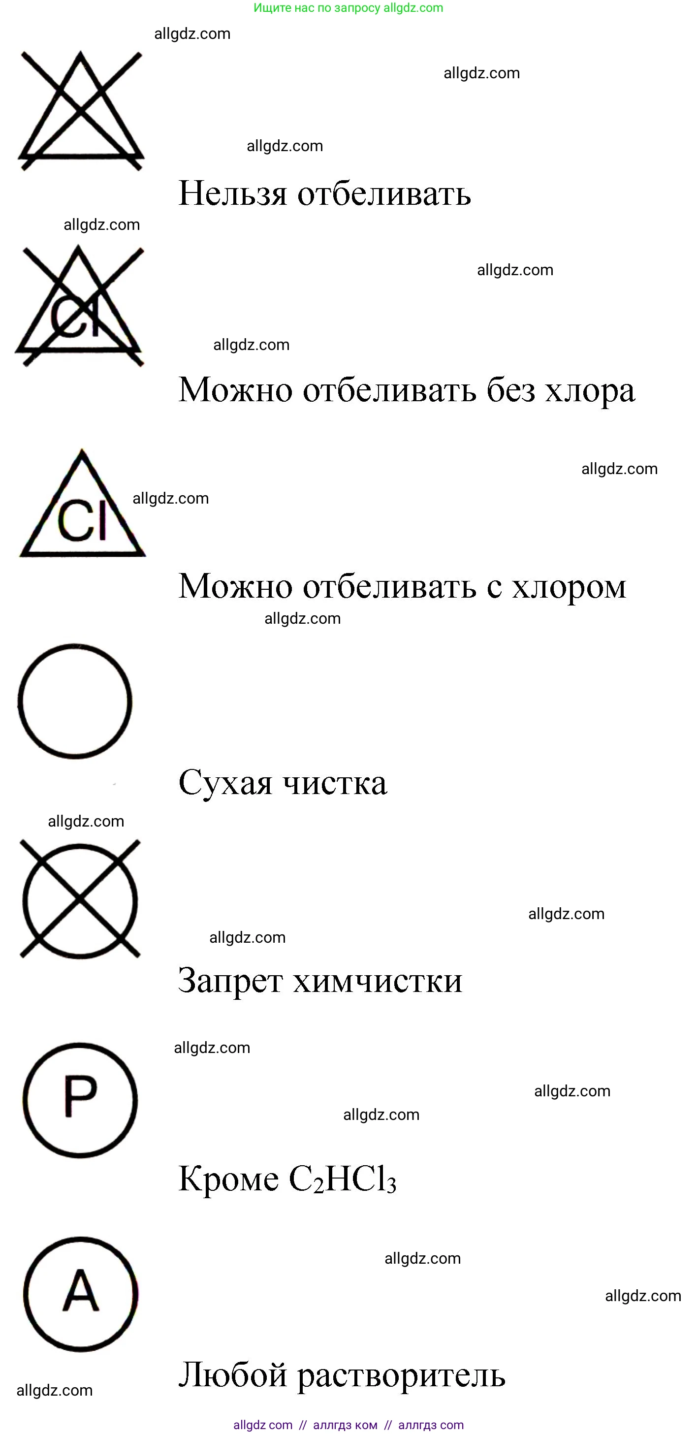 Химия, 11 класс рабочая тетрадь, авторы: Габриелян Олег Саргисович, Сладков Сергей Анатольевич, Остроумов Игорь Геннадьевич, издательство Просвещение, Москва, 2021, белого цвета, страница 92, номер 3, Решение (продолжение 2)