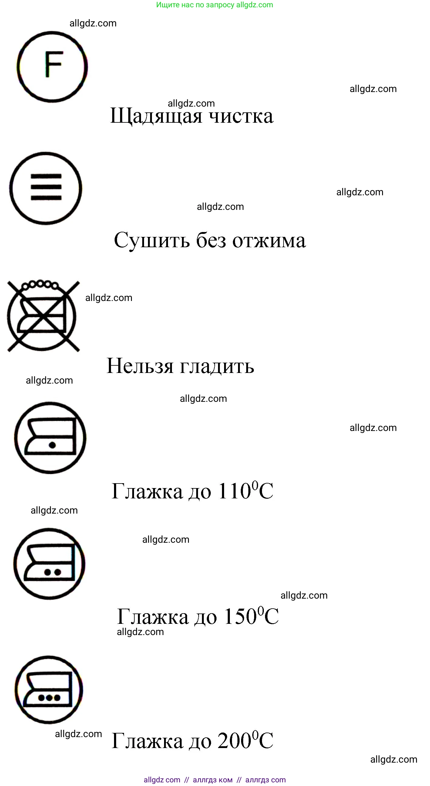 Химия, 11 класс рабочая тетрадь, авторы: Габриелян Олег Саргисович, Сладков Сергей Анатольевич, Остроумов Игорь Геннадьевич, издательство Просвещение, Москва, 2021, белого цвета, страница 92, номер 3, Решение (продолжение 3)