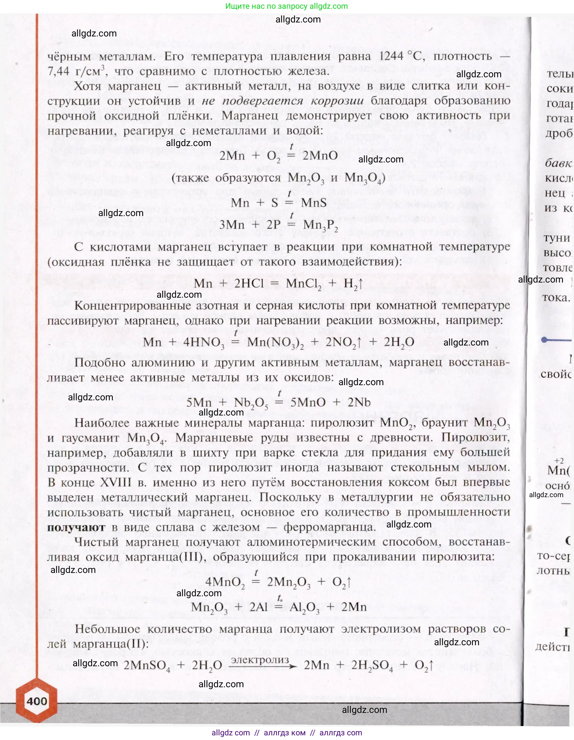 Химия, 11 класс Учебник, авторы: Габриелян Олег Саргисович, Остроумов Игорь Геннадьевич, Сладков Сергей Анатольевич, Левкин Антон Николаевич, издательство Просвещение, Москва, 2021, белого цвета, страница 400