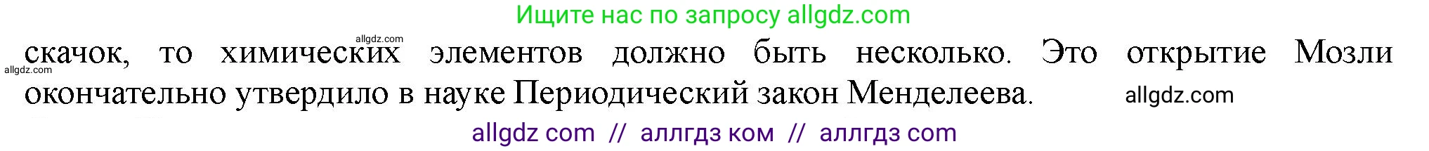 Химия, 11 класс Учебник, авторы: Габриелян Олег Саргисович, Остроумов Игорь Геннадьевич, Сладков Сергей Анатольевич, Левкин Антон Николаевич, издательство Просвещение, Москва, 2021, белого цвета, страница 15, номер 12, Решение (продолжение 2)