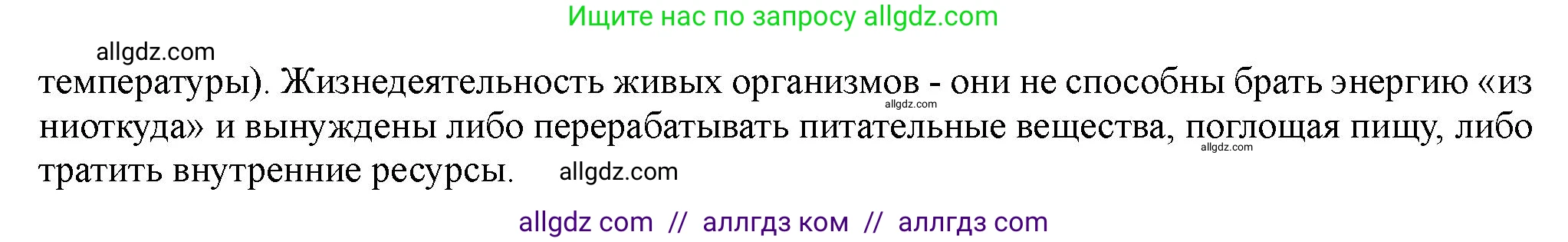 Химия, 11 класс Учебник, авторы: Габриелян Олег Саргисович, Остроумов Игорь Геннадьевич, Сладков Сергей Анатольевич, Левкин Антон Николаевич, издательство Просвещение, Москва, 2021, белого цвета, страница 119, номер 3, Решение (продолжение 2)