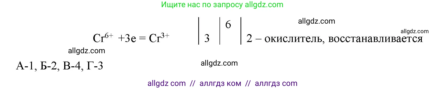 Химия, 11 класс Учебник, авторы: Габриелян Олег Саргисович, Остроумов Игорь Геннадьевич, Сладков Сергей Анатольевич, Левкин Антон Николаевич, издательство Просвещение, Москва, 2021, белого цвета, страница 217, номер 5, Решение (продолжение 2)