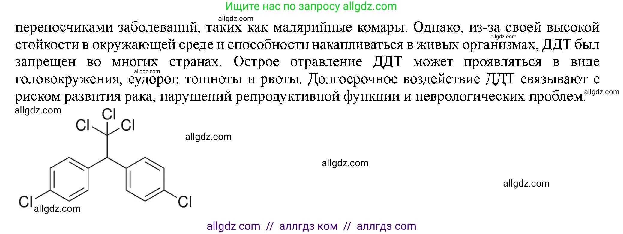 Химия, 11 класс Учебник, авторы: Габриелян Олег Саргисович, Остроумов Игорь Геннадьевич, Сладков Сергей Анатольевич, Левкин Антон Николаевич, издательство Просвещение, Москва, 2021, белого цвета, страница 256, номер 15, Решение (продолжение 2)