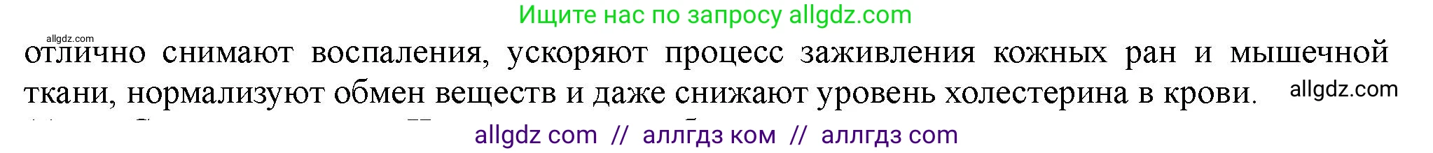 Химия, 11 класс Учебник, авторы: Габриелян Олег Саргисович, Остроумов Игорь Геннадьевич, Сладков Сергей Анатольевич, Левкин Антон Николаевич, издательство Просвещение, Москва, 2021, белого цвета, страница 288, номер 10, Решение (продолжение 2)