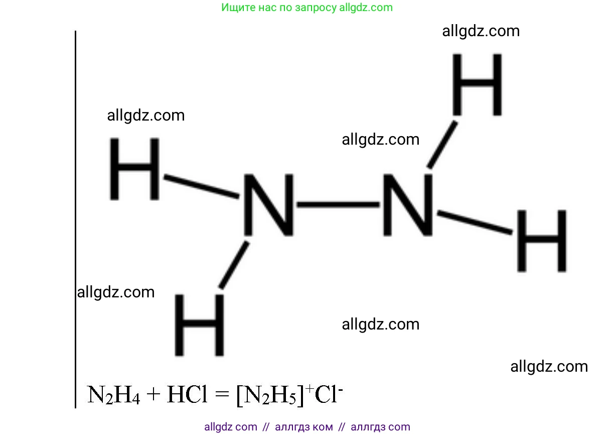 Химия, 11 класс Учебник, авторы: Габриелян Олег Саргисович, Остроумов Игорь Геннадьевич, Сладков Сергей Анатольевич, Левкин Антон Николаевич, издательство Просвещение, Москва, 2021, белого цвета, страница 307, номер 9, Решение (продолжение 2)