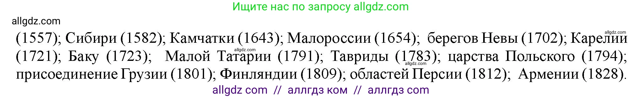 Химия, 11 класс Учебник, авторы: Габриелян Олег Саргисович, Остроумов Игорь Геннадьевич, Сладков Сергей Анатольевич, Левкин Антон Николаевич, издательство Просвещение, Москва, 2021, белого цвета, страница 386, номер 9, Решение (продолжение 2)