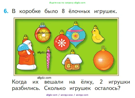 Математика, 1 класс Учебник, авторы: Моро Мария Игнатьевна, Волкова Светлана Ивановна, Степанова Светлана Вячеславовна, издательство Просвещение, Москва, 2023, белого цвета, Часть 1, страница 107, номер 6, Условие