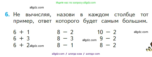 Математика, 1 класс Учебник, авторы: Моро Мария Игнатьевна, Волкова Светлана Ивановна, Степанова Светлана Вячеславовна, издательство Просвещение, Москва, 2023, белого цвета, Часть 1, страница 119, номер 6, Условие