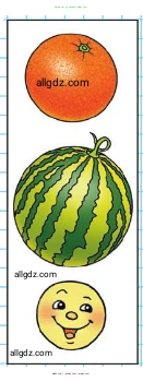 Математика, 1 класс Учебник, авторы: Моро Мария Игнатьевна, Волкова Светлана Ивановна, Степанова Светлана Вячеславовна, издательство Просвещение, Москва, 2023, белого цвета, Часть 1, страница 57, номер 8, Условие (продолжение 2)