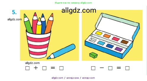 Математика, 1 класс Учебник, авторы: Моро Мария Игнатьевна, Волкова Светлана Ивановна, Степанова Светлана Вячеславовна, издательство Просвещение, Москва, 2023, белого цвета, Часть 1, страница 59, номер 5, Условие