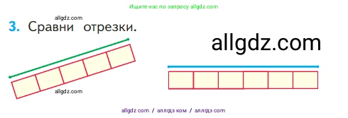 Математика, 1 класс Учебник, авторы: Моро Мария Игнатьевна, Волкова Светлана Ивановна, Степанова Светлана Вячеславовна, издательство Просвещение, Москва, 2023, белого цвета, Часть 1, страница 60, номер 3, Условие