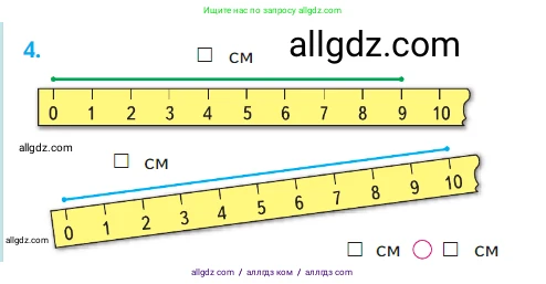 Математика, 1 класс Учебник, авторы: Моро Мария Игнатьевна, Волкова Светлана Ивановна, Степанова Светлана Вячеславовна, издательство Просвещение, Москва, 2023, белого цвета, Часть 1, страница 72, номер 4, Условие