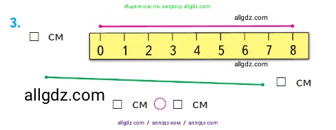 Математика, 1 класс Учебник, авторы: Моро Мария Игнатьевна, Волкова Светлана Ивановна, Степанова Светлана Вячеславовна, издательство Просвещение, Москва, 2023, белого цвета, Часть 1, страница 82, номер 3, Условие