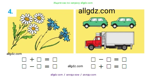 Математика, 1 класс Учебник, авторы: Моро Мария Игнатьевна, Волкова Светлана Ивановна, Степанова Светлана Вячеславовна, издательство Просвещение, Москва, 2023, белого цвета, Часть 1, страница 83, номер 4, Условие