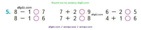 Математика, 1 класс Учебник, авторы: Моро Мария Игнатьевна, Волкова Светлана Ивановна, Степанова Светлана Вячеславовна, издательство Просвещение, Москва, 2023, белого цвета, Часть 1, страница 89, номер 5, Условие