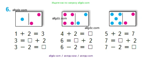 Математика, 1 класс Учебник, авторы: Моро Мария Игнатьевна, Волкова Светлана Ивановна, Степанова Светлана Вячеславовна, издательство Просвещение, Москва, 2023, белого цвета, Часть 1, страница 89, номер 6, Условие