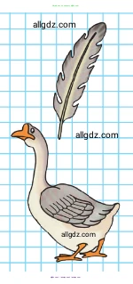 Математика, 1 класс Учебник, авторы: Моро Мария Игнатьевна, Волкова Светлана Ивановна, Степанова Светлана Вячеславовна, издательство Просвещение, Москва, 2023, белого цвета, Часть 1, страница 23, Условие (продолжение 2)