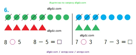 Математика, 1 класс Учебник, авторы: Моро Мария Игнатьевна, Волкова Светлана Ивановна, Степанова Светлана Вячеславовна, издательство Просвещение, Москва, 2023, белого цвета, Часть 2, страница 11, номер 6, Условие