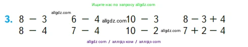 Математика, 1 класс Учебник, авторы: Моро Мария Игнатьевна, Волкова Светлана Ивановна, Степанова Светлана Вячеславовна, издательство Просвещение, Москва, 2023, белого цвета, Часть 2, страница 14, номер 3, Условие