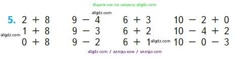 Математика, 1 класс Учебник, авторы: Моро Мария Игнатьевна, Волкова Светлана Ивановна, Степанова Светлана Вячеславовна, издательство Просвещение, Москва, 2023, белого цвета, Часть 2, страница 28, номер 5, Условие