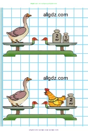 Математика, 1 класс Учебник, авторы: Моро Мария Игнатьевна, Волкова Светлана Ивановна, Степанова Светлана Вячеславовна, издательство Просвещение, Москва, 2023, белого цвета, Часть 2, страница 39, номер 8, Условие (продолжение 2)