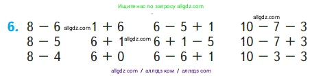 Математика, 1 класс Учебник, авторы: Моро Мария Игнатьевна, Волкова Светлана Ивановна, Степанова Светлана Вячеславовна, издательство Просвещение, Москва, 2023, белого цвета, Часть 2, страница 50, номер 6, Условие