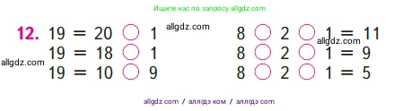 Математика, 1 класс Учебник, авторы: Моро Мария Игнатьевна, Волкова Светлана Ивановна, Степанова Светлана Вячеславовна, издательство Просвещение, Москва, 2023, белого цвета, Часть 2, страница 57, номер 12, Условие
