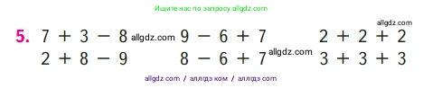 Математика, 1 класс Учебник, авторы: Моро Мария Игнатьевна, Волкова Светлана Ивановна, Степанова Светлана Вячеславовна, издательство Просвещение, Москва, 2023, белого цвета, Часть 2, страница 57, номер 5, Условие