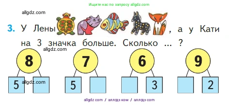 Математика, 1 класс Учебник, авторы: Моро Мария Игнатьевна, Волкова Светлана Ивановна, Степанова Светлана Вячеславовна, издательство Просвещение, Москва, 2023, белого цвета, Часть 2, страница 6, номер 3, Условие