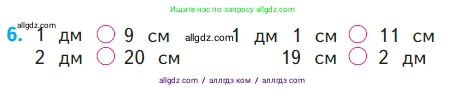 Математика, 1 класс Учебник, авторы: Моро Мария Игнатьевна, Волкова Светлана Ивановна, Степанова Светлана Вячеславовна, издательство Просвещение, Москва, 2023, белого цвета, Часть 2, страница 60, номер 6, Условие