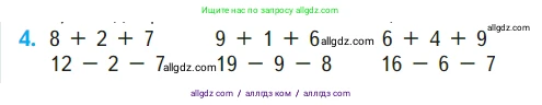 Математика, 1 класс Учебник, авторы: Моро Мария Игнатьевна, Волкова Светлана Ивановна, Степанова Светлана Вячеславовна, издательство Просвещение, Москва, 2023, белого цвета, Часть 2, страница 62, номер 4, Условие