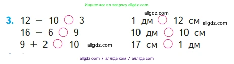 Математика, 1 класс Учебник, авторы: Моро Мария Игнатьевна, Волкова Светлана Ивановна, Степанова Светлана Вячеславовна, издательство Просвещение, Москва, 2023, белого цвета, Часть 2, страница 73, номер 3, Условие