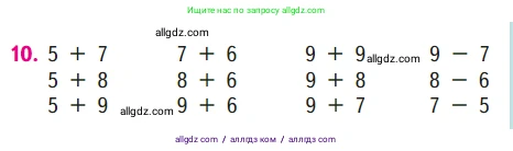 Математика, 1 класс Учебник, авторы: Моро Мария Игнатьевна, Волкова Светлана Ивановна, Степанова Светлана Вячеславовна, издательство Просвещение, Москва, 2023, белого цвета, Часть 2, страница 77, номер 10, Условие