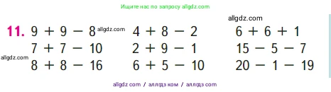 Математика, 1 класс Учебник, авторы: Моро Мария Игнатьевна, Волкова Светлана Ивановна, Степанова Светлана Вячеславовна, издательство Просвещение, Москва, 2023, белого цвета, Часть 2, страница 77, номер 11, Условие