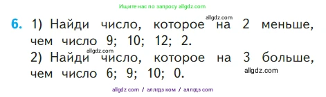 Математика, 1 класс Учебник, авторы: Моро Мария Игнатьевна, Волкова Светлана Ивановна, Степанова Светлана Вячеславовна, издательство Просвещение, Москва, 2023, белого цвета, Часть 2, страница 83, номер 6, Условие