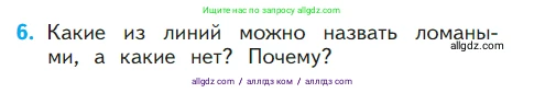 Математика, 1 класс Учебник, авторы: Моро Мария Игнатьевна, Волкова Светлана Ивановна, Степанова Светлана Вячеславовна, издательство Просвещение, Москва, 2023, белого цвета, Часть 2, страница 84, номер 6, Условие