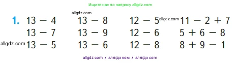 Математика, 1 класс Учебник, авторы: Моро Мария Игнатьевна, Волкова Светлана Ивановна, Степанова Светлана Вячеславовна, издательство Просвещение, Москва, 2023, белого цвета, Часть 2, страница 85, номер 1, Условие