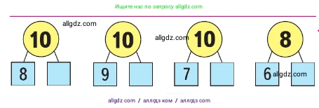 Математика, 1 класс Учебник, авторы: Моро Мария Игнатьевна, Волкова Светлана Ивановна, Степанова Светлана Вячеславовна, издательство Просвещение, Москва, 2023, белого цвета, Часть 2, страница 9, Условие