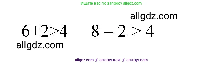 Математика, 1 класс Учебник, авторы: Моро Мария Игнатьевна, Волкова Светлана Ивановна, Степанова Светлана Вячеславовна, издательство Просвещение, Москва, 2023, белого цвета, Часть 1, страница 115, номер 6, Решение (продолжение 2)