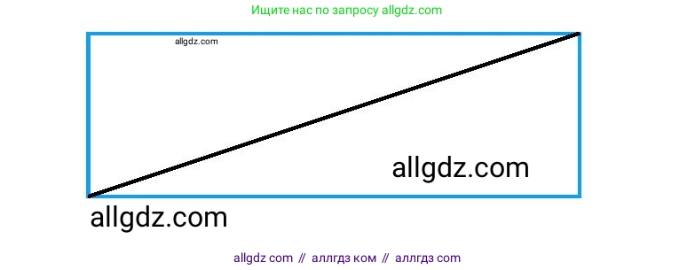 Математика, 1 класс Учебник, авторы: Моро Мария Игнатьевна, Волкова Светлана Ивановна, Степанова Светлана Вячеславовна, издательство Просвещение, Москва, 2023, белого цвета, Часть 1, страница 93, номер 7, Решение (продолжение 2)