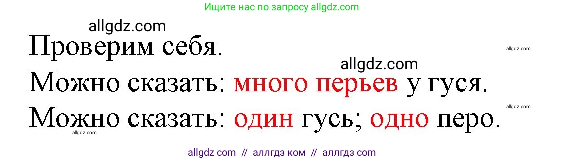 Математика, 1 класс Учебник, авторы: Моро Мария Игнатьевна, Волкова Светлана Ивановна, Степанова Светлана Вячеславовна, издательство Просвещение, Москва, 2023, белого цвета, Часть 1, страница 23, Решение