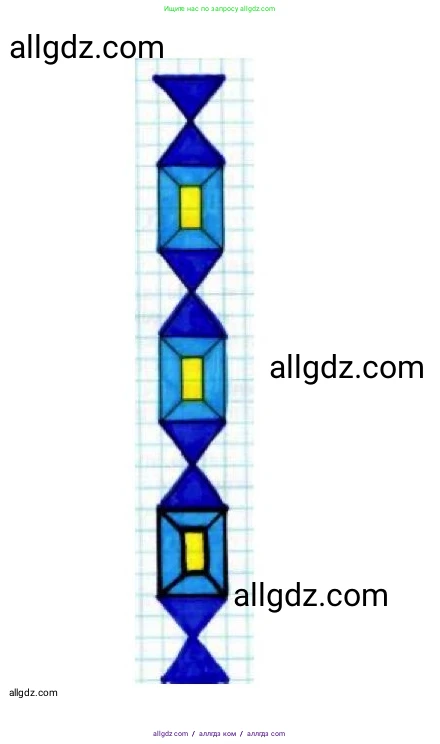 Математика, 1 класс Учебник, авторы: Моро Мария Игнатьевна, Волкова Светлана Ивановна, Степанова Светлана Вячеславовна, издательство Просвещение, Москва, 2023, белого цвета, Часть 1, страница 110, Решение (продолжение 2)
